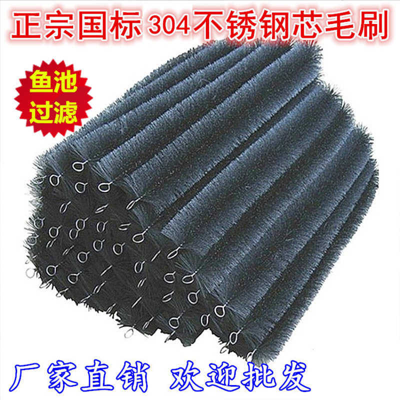鱼池培菌过滤材料毛刷304不锈钢过滤池毛刷水族鱼缸锦鲤池十字刷,宠物/宠物食品及用品,桌面缸,淘宝优惠券,粉丝福利购,淘宝优惠卷