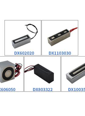 电永磁微电型电磁铁高寿方形吸盘命电磁铁门禁锁电器设备小型RNH