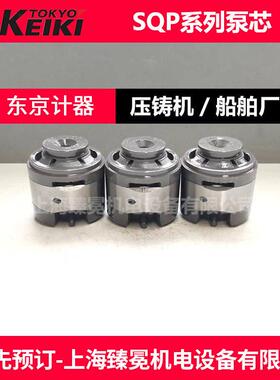 东机美/东京计器VA12555A C-KIT-F11-SQP2-14-18泵芯 液压元件