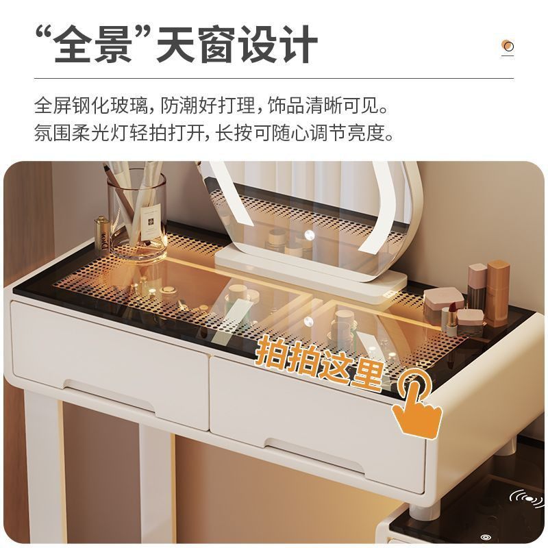 2024年新款奶油风小户型智能款梳妆台卧室现代简约斗柜一体化妆桌,住宅家具,梳妆台+梳妆凳,淘宝优惠券,粉丝福利购,淘宝优惠卷
