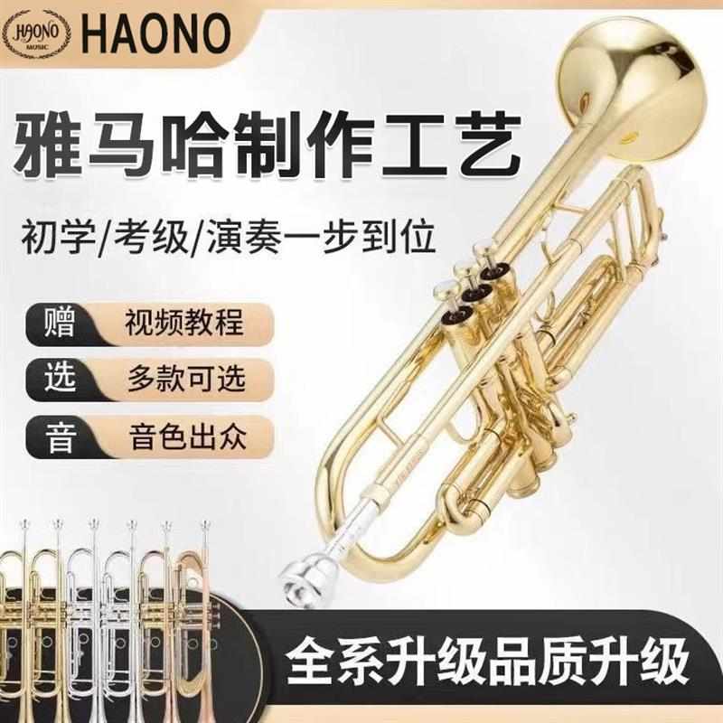 键型小号YTR-2335s降B调初学考级专业演奏乐器专用黄铜
