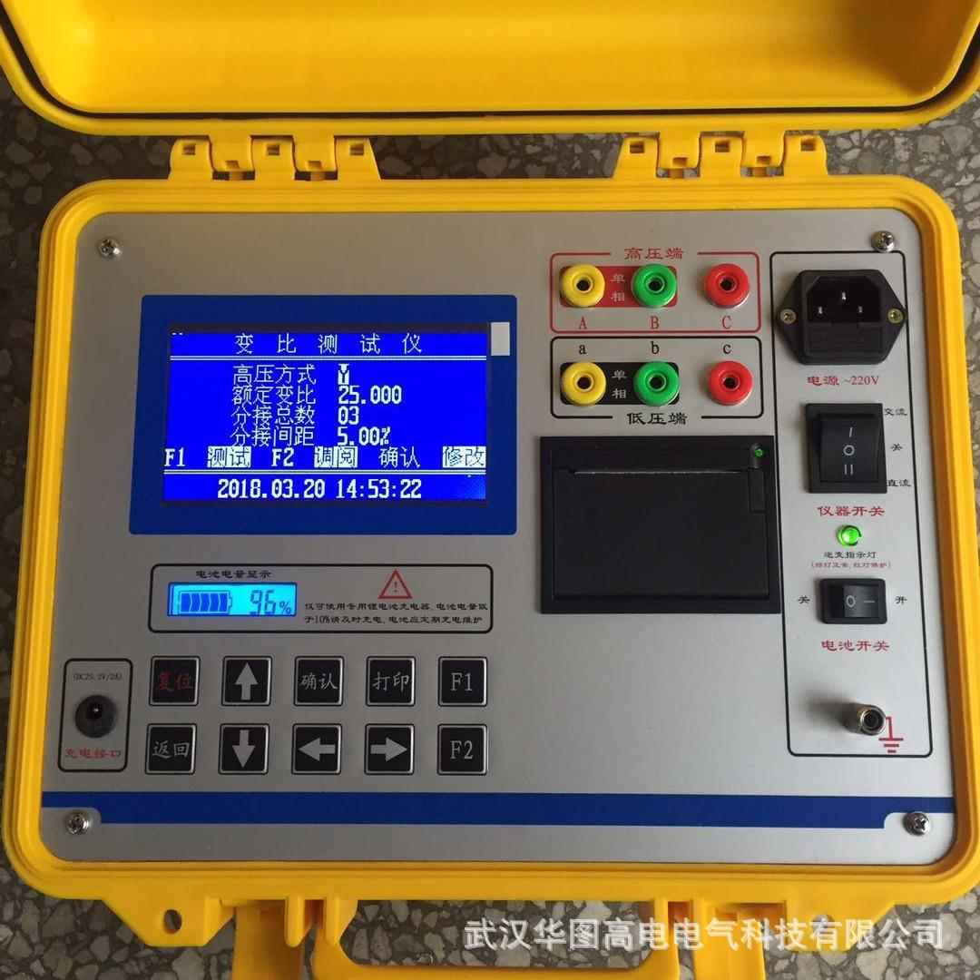 BBC6638变压器变比测试仪变比组别测试仪变压器变比组别测量仪