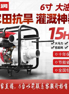 电启动柴油机抽水机大流量自吸污水泵农用灌溉四冲程汽油机抽水泵