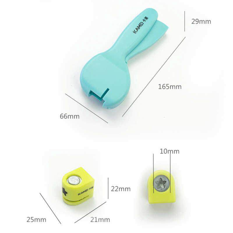 卡美压花器套装可换式小号打孔器幼儿园儿童手工剪纸多图案压花机