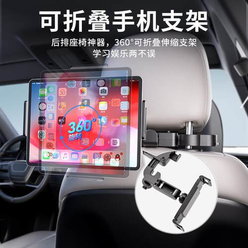 Z3E新款5D汽车万向调节机械头枕通用记忆棉护颈枕肩颈枕车用内饰