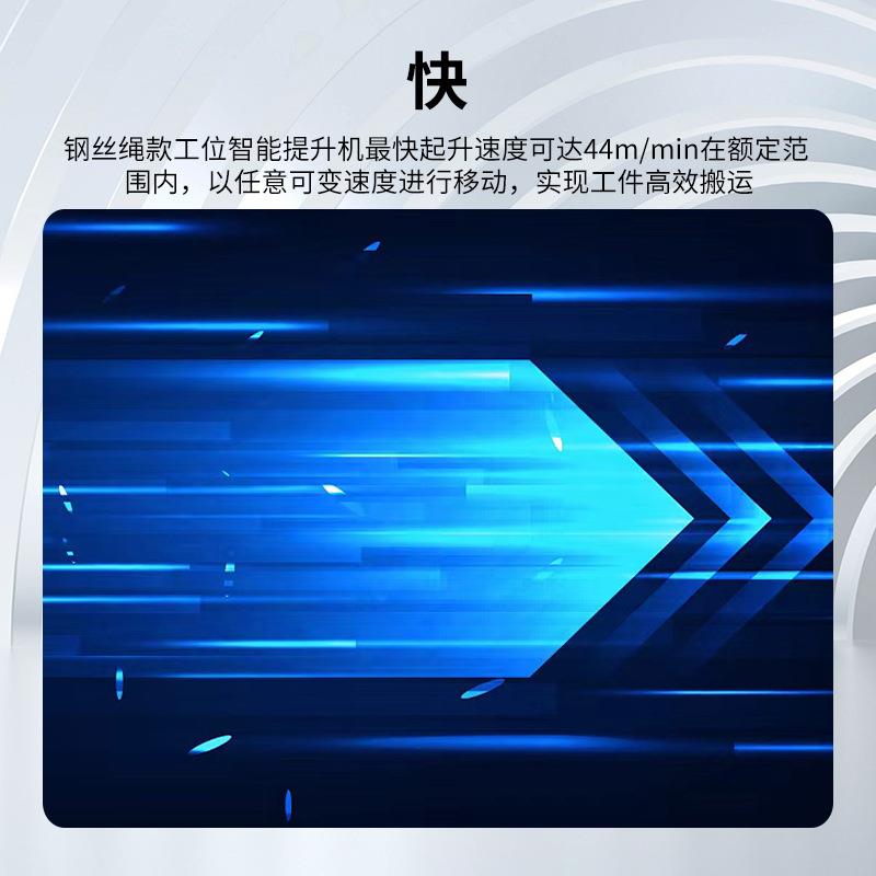 欧式悬浮智能芦平衡吊g机OZC全电动能起重葫200k 智提升机