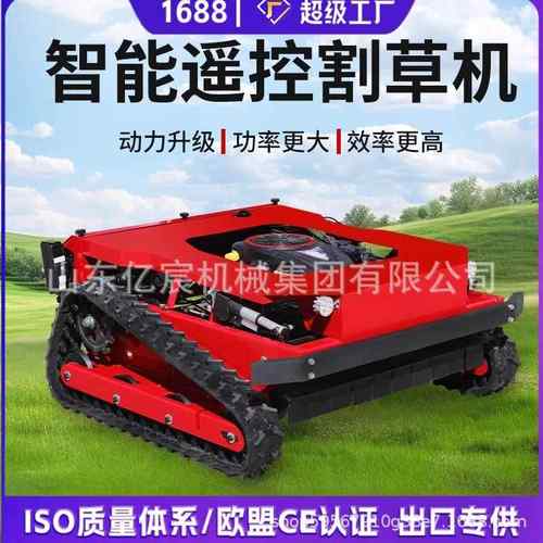 割草机小型遥控履带式割草机园林绿化果园农用割草机汽油柴油割草