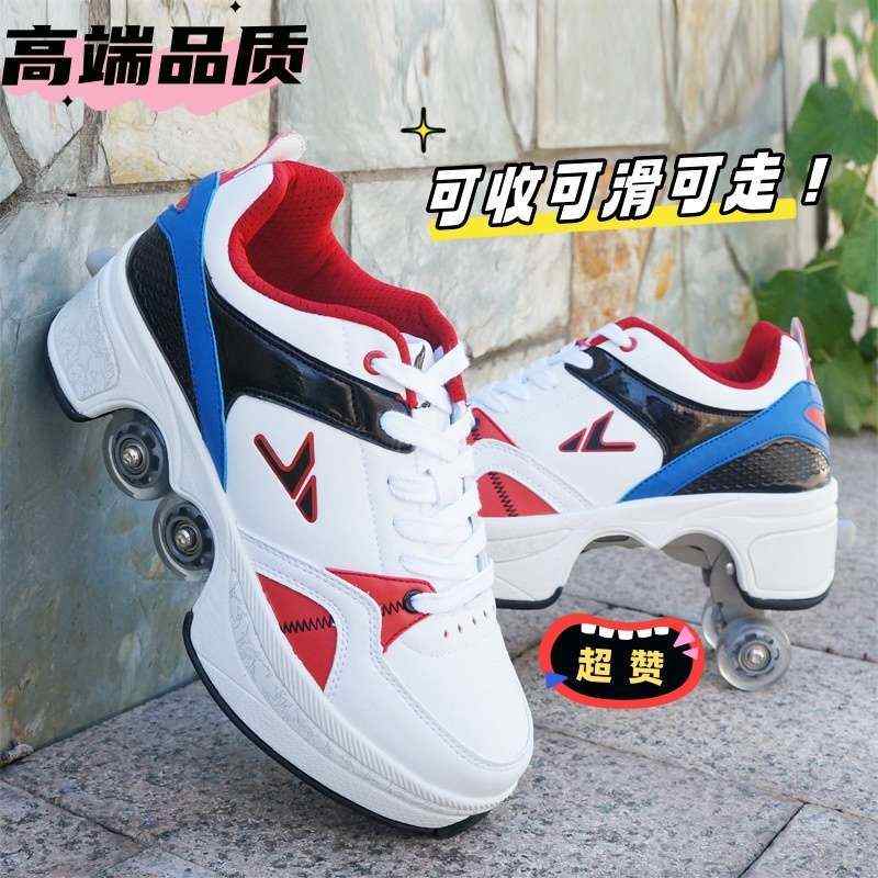 四走变形轮滑鞋能走能滑溜冰鞋暴走鞋可收儿童滑轮鞋滑轮