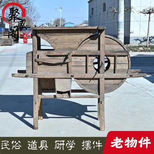 民俗老物件老式风车旧农具稻谷脱皮机老式农耕工具农家院装饰摆件