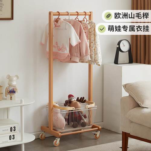儿童落地衣架家用卧室实木挂衣架现代简约小型衣帽架床边次净帽架