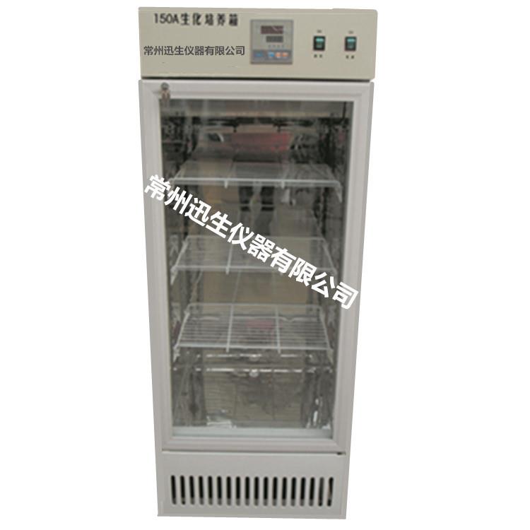 250D恒温光照培养箱恒温箱培养箱厂家