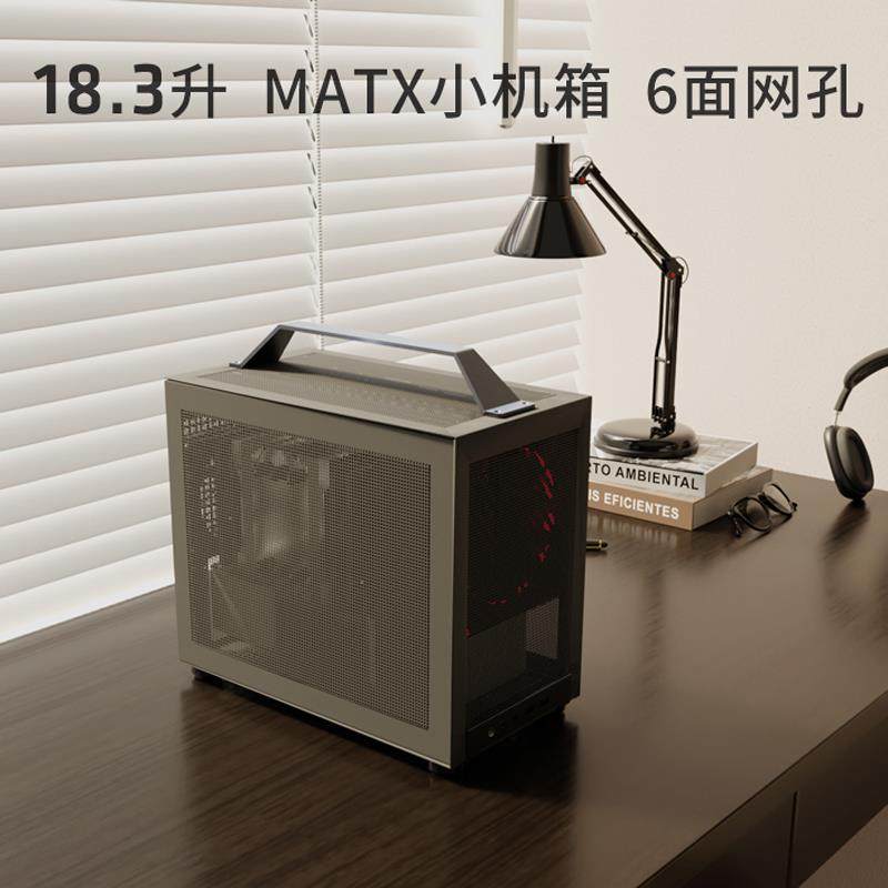 艾罗拉alla M200提手可携式主机壳matx小主机壳迷你紧凑itx极简防
