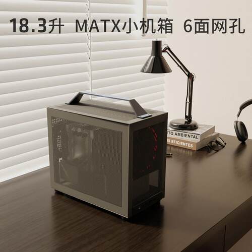 艾罗拉alla M200提手可携式主机壳matx小主机壳迷你紧凑itx极简防