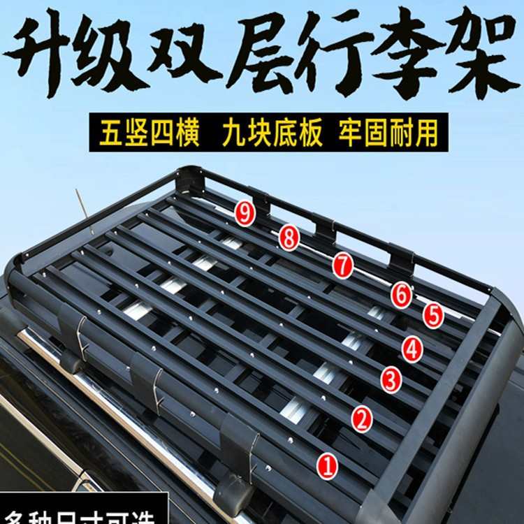 厂家汽车顶行李框 SUV车载铝合金车顶行李架框越野旅行筐通用车