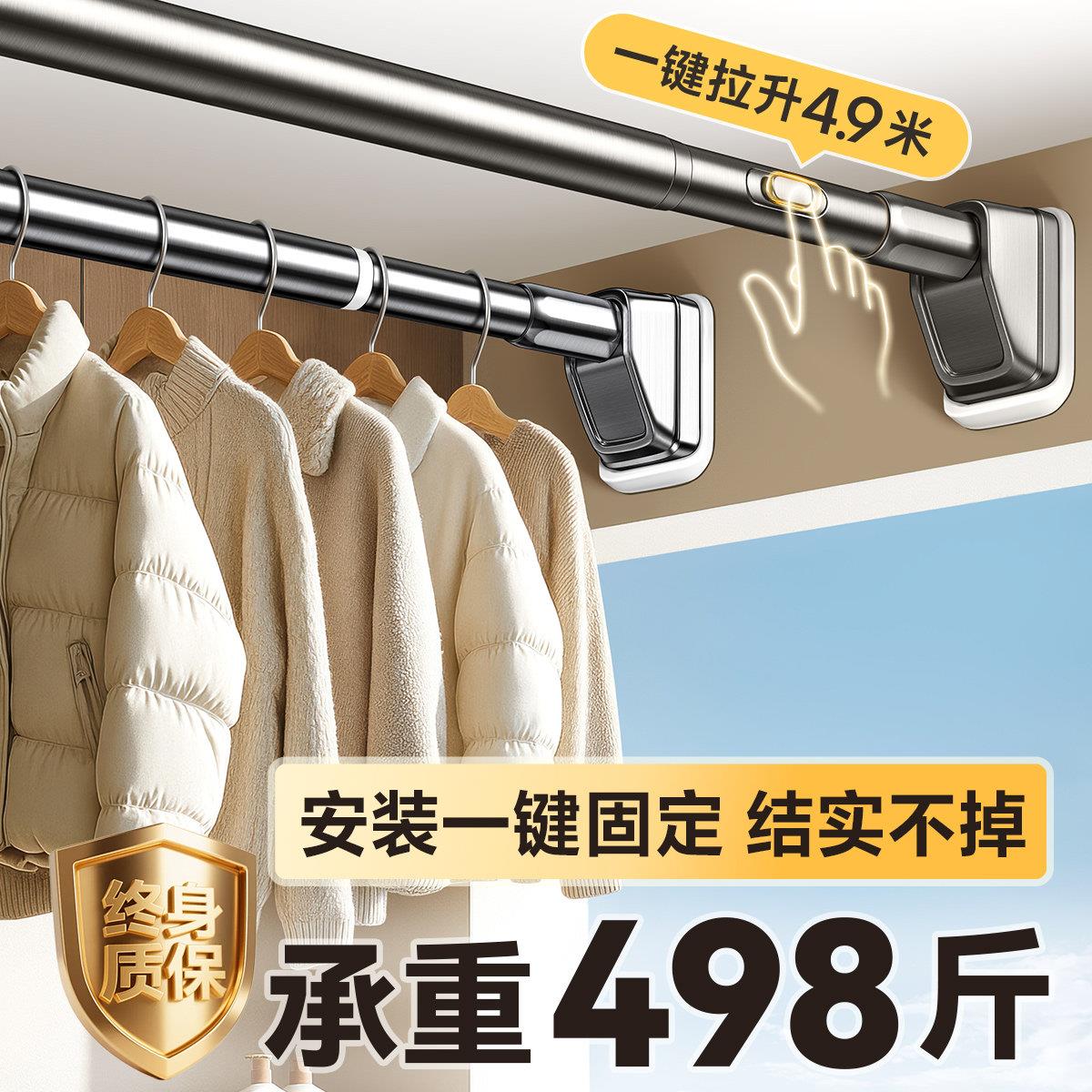 衣柜挂衣杆伸缩杆免打孔安装晾衣架阳台晾衣杆卫生间强承重撑杆子