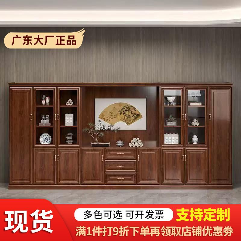 新中式实木皮书柜组合现代简约书房家俱储物收纳层架带玻璃门定制