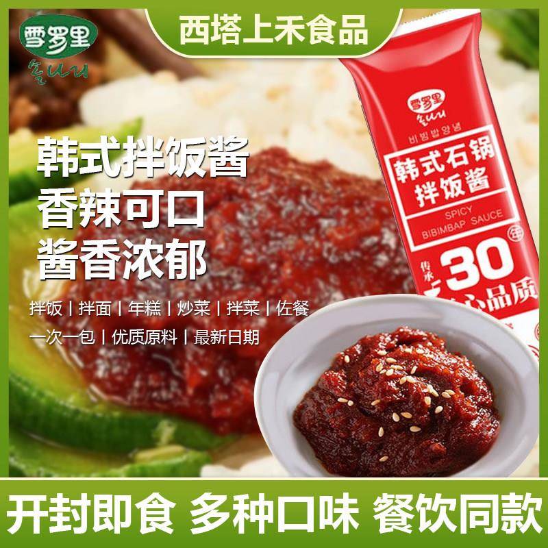火鸡面酱雪罗里百年里韩式拌面酱/火鸡拌面酱/石锅拌饭酱/关东