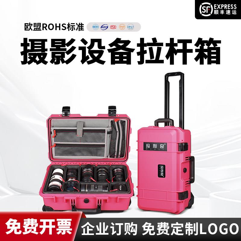 拉杆摄影设备单眼防护箱航空专用仪器安全器材工具相机数码箱子