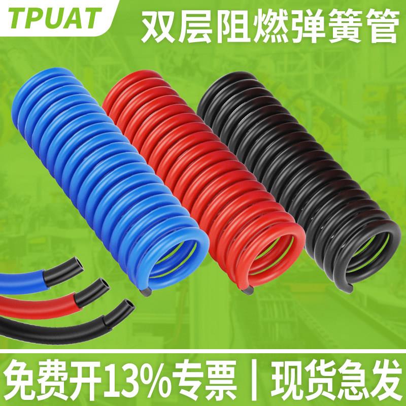 双层阻燃气动10*6.5螺旋气管12*8防火花防烫6*4PU弹簧伸缩管8*5