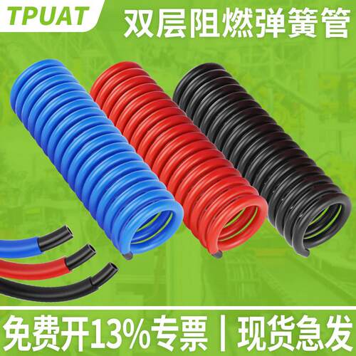 双层阻燃气动10*6.5螺旋气管12*8防火花防烫6*4PU弹簧伸缩管8*5