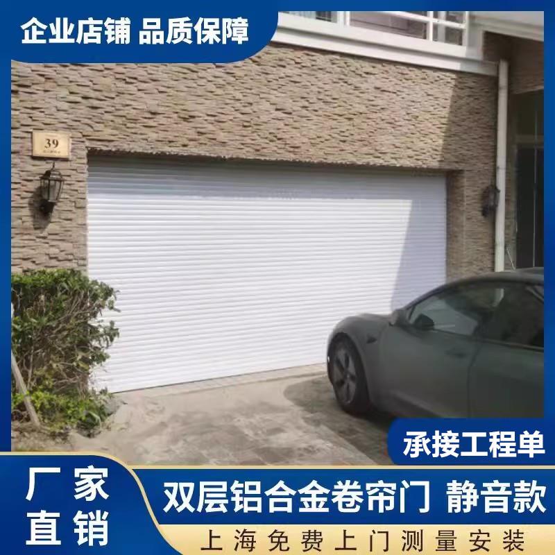 上海欧式卷帘门电动卷帘门电动车库门商场遥控卷帘门免费上门安装