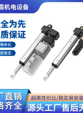 热推宏霸 HB电动缸推杆伺服电动缸 大推力电缸电动滑台高速电动缸