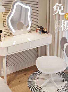 奶油风梳妆台卧室代简纳约小户型化妆桌LSC现床头收柜书斗桌镜子