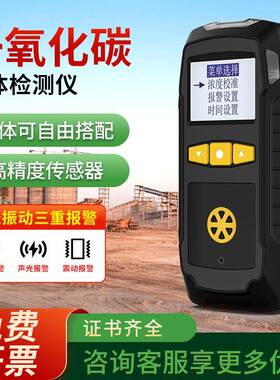 工业手持一氧化碳气体检测仪有限空间便携化工厂O2甲醇气体检测仪