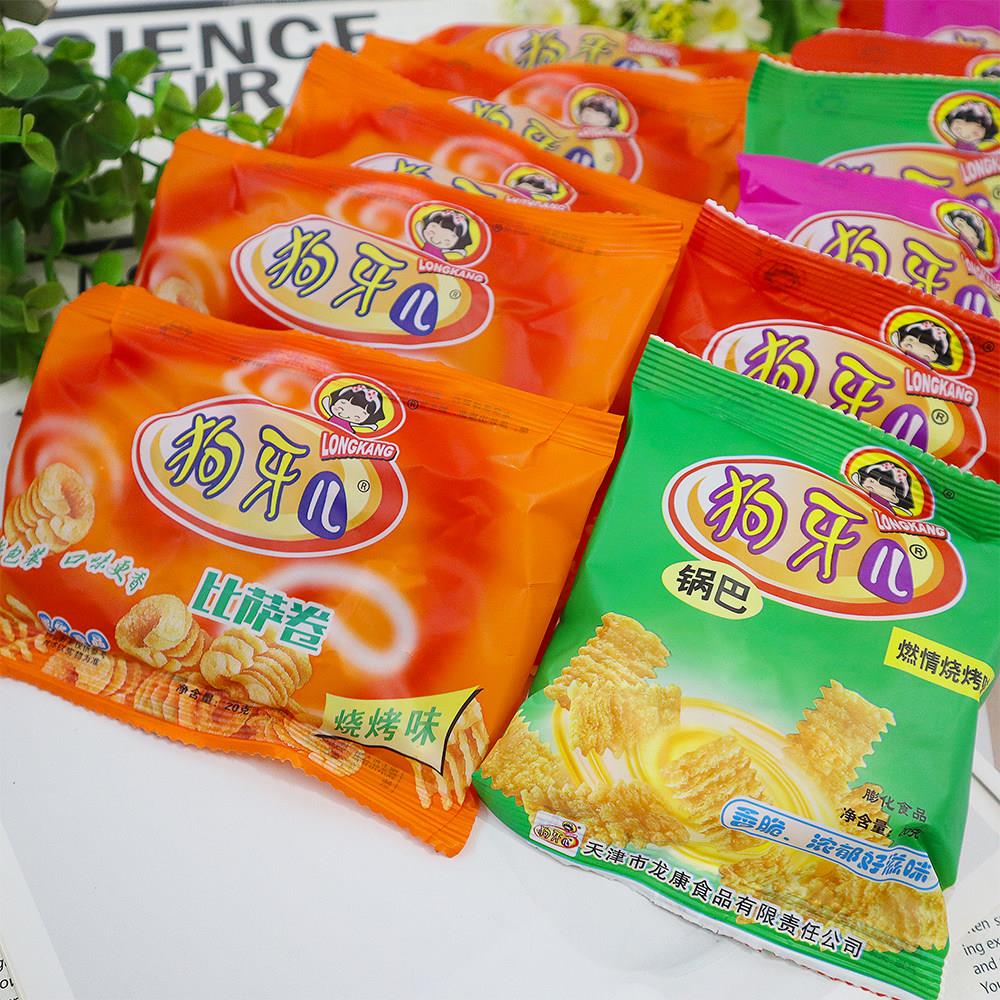狗牙儿锅巴披萨卷儿时怀旧校园网红烧烤八爪烧小卖部零食礼包小吃