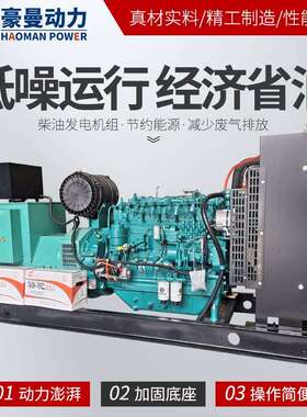 2100KW柴油发AVX电机组10kw三项电380V50Z全自5动10千瓦H柴油发电