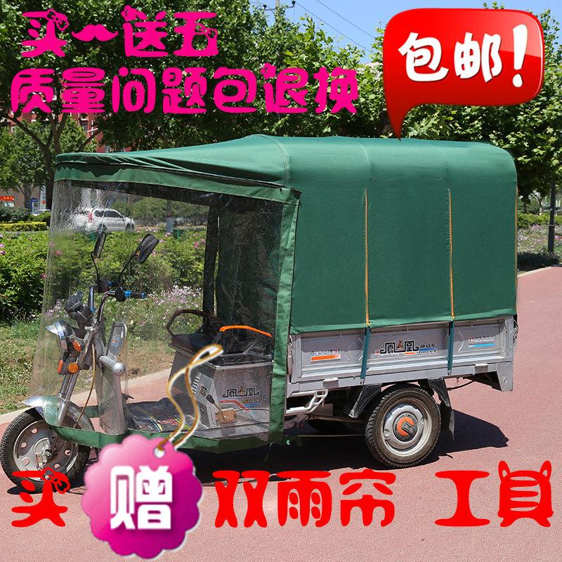 加厚升级休闲折叠全封电动三轮车车棚方管车篷挡雨棚遮阳篷遮雨篷