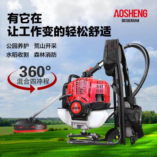 混合四冲程割草机背负式大功率多功能汽油割灌机开荒除草收割机