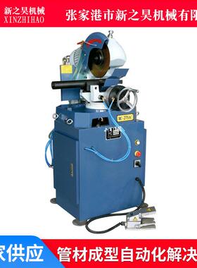 厂家供应MC275AC气动切管机精密无毛刺切管机液压圆锯金属切管机