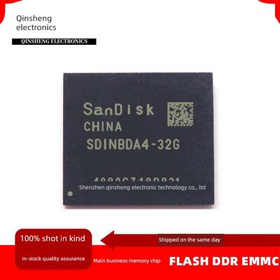 SDINBDA4-32G BGA153球 32G字库闪存芯片IC EMMC芯片 5.1版本