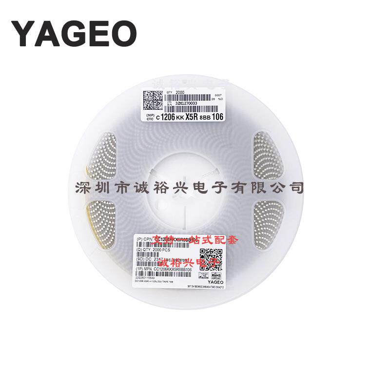 国巨贴片电容CC1206KKX5R8BB106 1206X5R106K25V 10UF