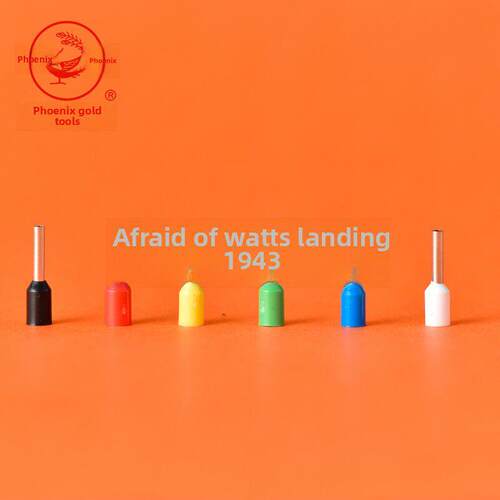 凤凰 E7510 欧式端子冷压 插针管型端子接线端子铜鼻子针型端子