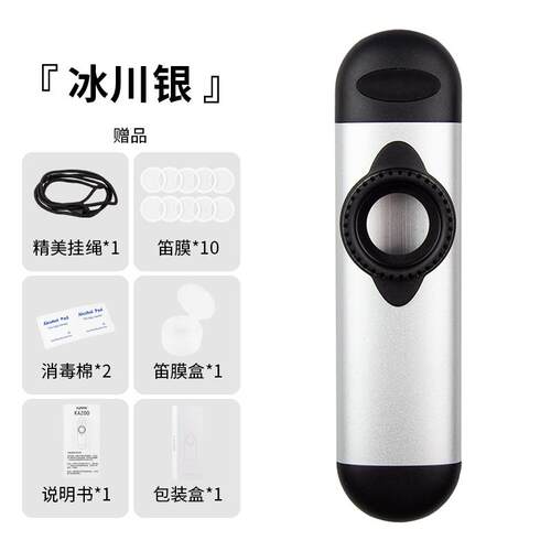正品Akustickus卡祖笛专业azoo里金属吉他尤克里伴奏冷器门小型乐