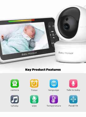 5寸婴儿监视器宝宝监护器婴儿监护器babymonitor双向语音对讲