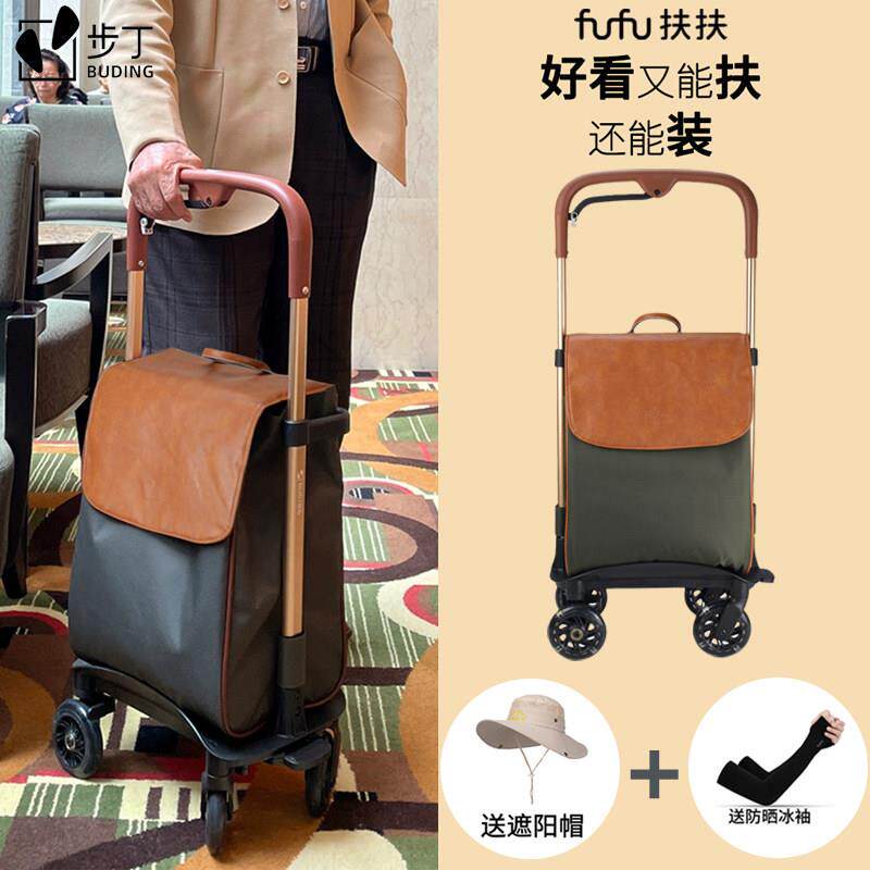步丁轻便万向轮购物车 可折叠助行拉杆箱家用可拆洗推车 买菜旅游