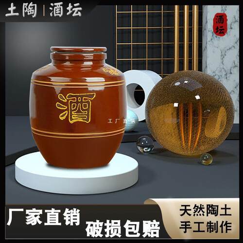 酒坛家用密5封老式土陶酒坛陶罐子存F78HS6S6酒罐0/100斤瓷泡酒罐