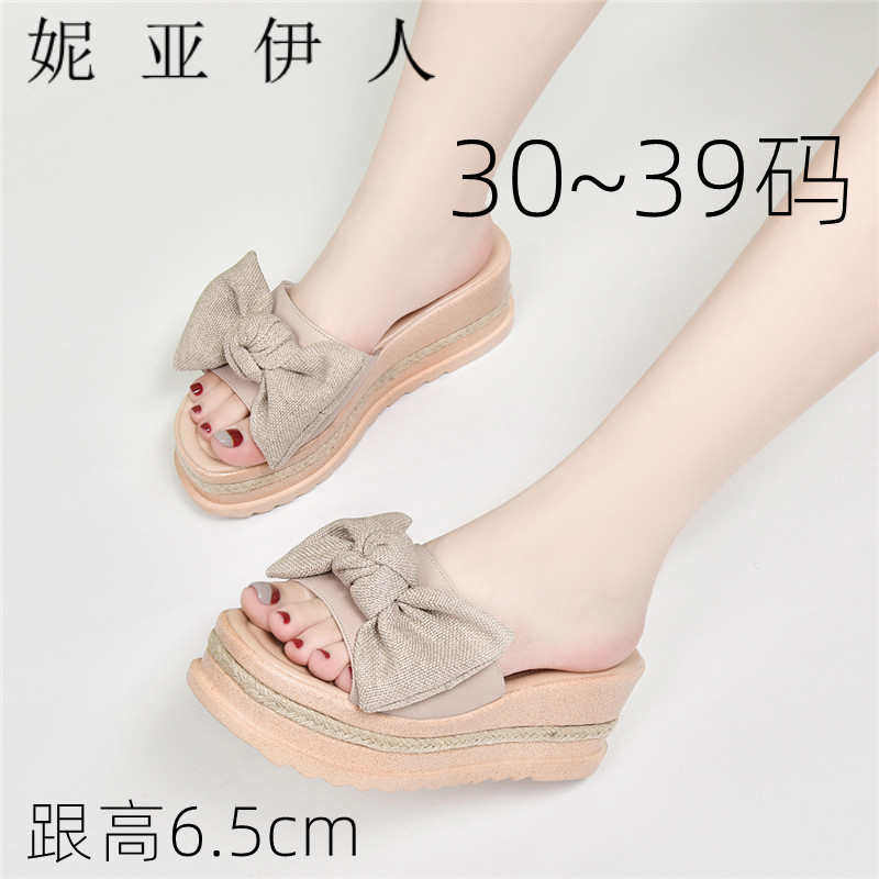 30 31 32 33码厚底拖鞋女外穿增高小码鞋2024新款松糕鞋女夏凉鞋,女鞋,一字拖,淘宝优惠券,粉丝福利购,淘宝优惠卷