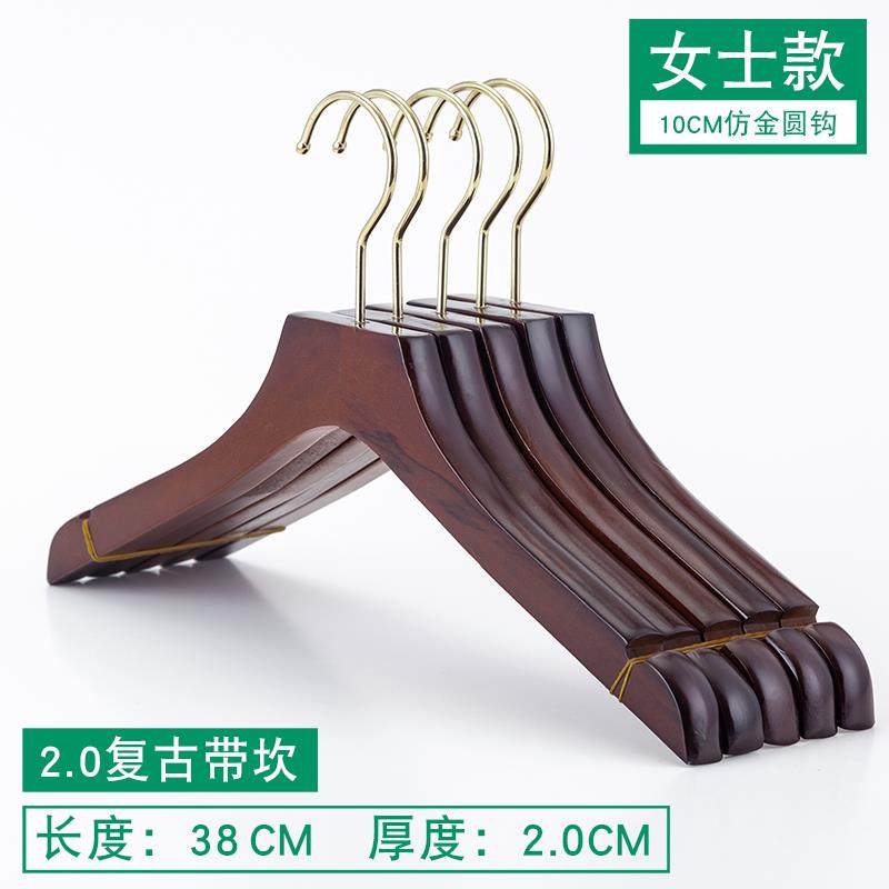 高档长钩成服衣架复古色实木质衣挂衣服撑子包邮Log装o定制金店人