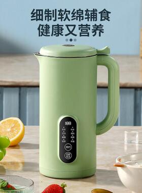 米德国迷你破理WX-ZM-0免壁机家真用小型多功能全自动煮豆浆机新