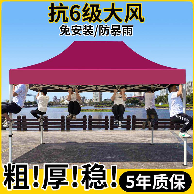 四脚帐篷户外摆摊防晒大伞四角雨棚加厚顶布防雨遮阳棚折叠遮雨棚