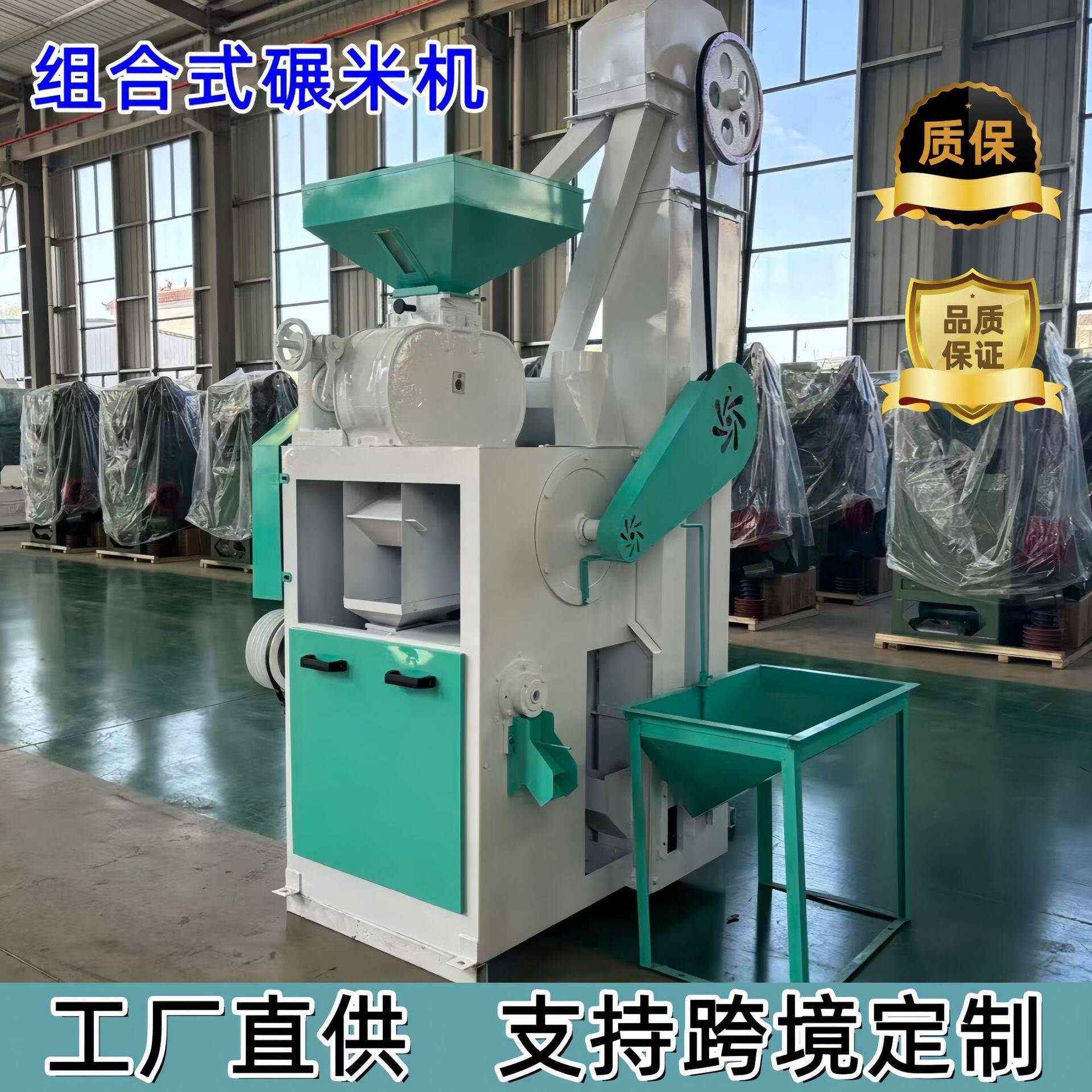 小型砻碾组合碾米机全自动稻谷脱壳机新款大米加工碾米机打米机