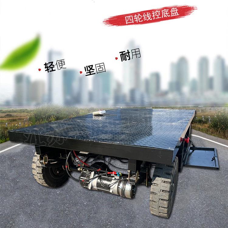 电动电四轮线控盘磁刹电机遥后驱动带202210钣金线控转向刹底车无