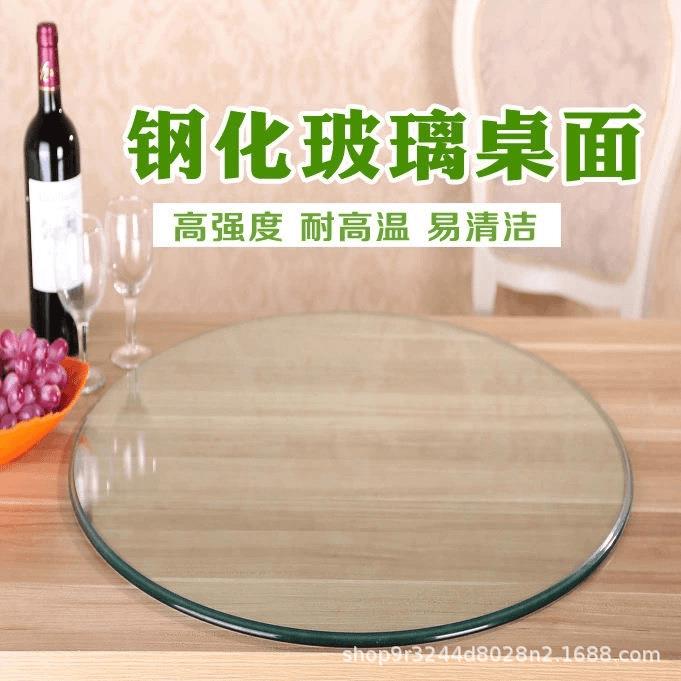钢化玻璃小圆桌桌面藤桌圆形玻璃茶几餐桌面酒店餐馆圆形台面家用