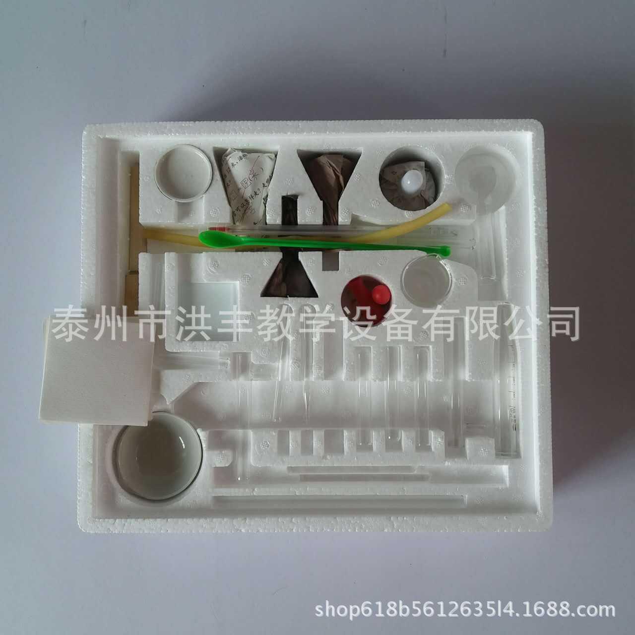 J26008化学实验实验器材中学物理教学仪器初中微型化学实验箱