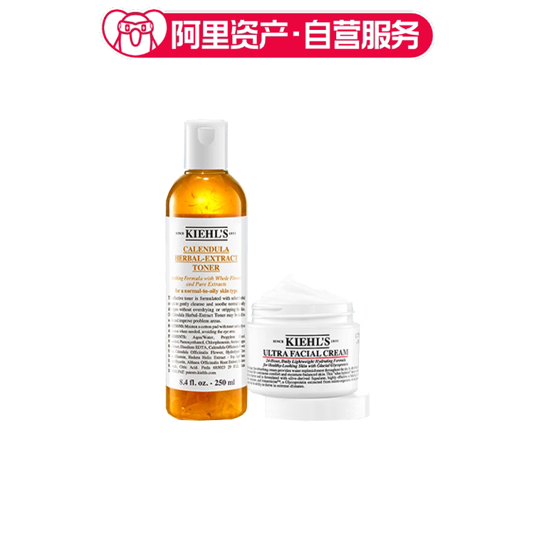 科颜氏 金盏花水250ml+高保湿霜50ml 滋润补水