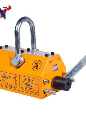 厂家永磁吸盘200kg400kg电动 起重器永磁起重器磁力吊盘600kg